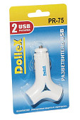 Прикуриватель (разветвитель) DolleX PR-75 на 2 гнезда USB ( 800 mA и 2100 mA) 