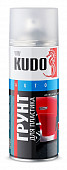 Грунт-спрей KUDO KU-6000 для пластика прозрачный (активатор адгезии) 520 мл. 