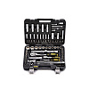 Универсальный набор инструментов BERGER BG097-121438 97 предметов