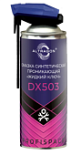 DX503-10520 Смазка синтетическая проникающая "Жидкий ключ" ALTRAGON DX503 520 мл./(аэрозоль)