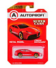 Машинка коллекционная 1:64, Серия SUPER CARS (Ferrari), SUP-002, красный