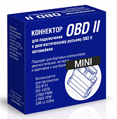 Оборудование для диагностики Конвектор OBD II мини