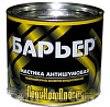 Мастика антишумовая БАРЬЕР 2.2кг