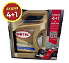 Sintec Premium 9000 SAE 5w30 API SN ACEA С3 4+1л