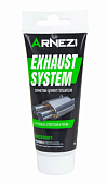 Герметик-цемент глушителя 75г. ARNEZI N4029001