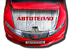 Утеплитель "Автотепло" автомобильный огнестойкий для двигателя №4