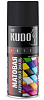 Краска-спрей KUDO акриловая универсальная RAL 9005 чёрная матовая (520мл) (KU-A9005M)