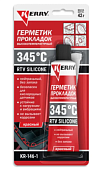 Герметик-прокладка KERRY высокотемпературный нейтральный красный RTV SILICONE; 42г