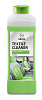 Очиститель салона GRASS Textile- Cleaner 1л