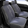 Накидки на сиденья JY-140 комплект (серый) (комплект на весь салон) АКЦИЯ! 