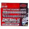 BOLK BK61100 Дневные ходовые огни светодиодные 20LED 220х25мм 12В 2шт