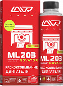 Раскоксовывание двигателя LAVR ML203 NOVATOR (для двигателей более 2-х литров) 320мл	