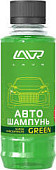 Автошампунь Green LAVR (185мл) Автошампунь Green LAVR (185мл)