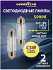 Лампа автомобильная светодиодная Goodyear C5WLED 12-18V /к-т 2шт