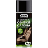 БиБип Очиститель обивки салона professional аэрозоль 520мл
