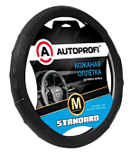 Оплётка руля, серия Standard, натуральная кожа категории «Стандарт», перфорирован SL-2502 BK/BK (M) 