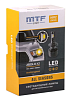 Светодиодные лампы MTF Light, серия ALL SEASONS LED, HIR2 (9012), 30W, 2500lm, 3000K, кулер, к-кт.