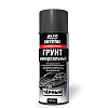Грунт универсальный AVS AVK-152"чёрный" (аэрозоль) 520 мл.