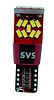 Светодиодные автолампы SVS W5W/T10 -12V/2W/6000K/162Lm/Chip 4014/27SMD/CANBUS