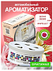 Освежитель воздуха мелковый EIKOSHA SPIRIT REFILL - WHITE LILY Белая лилия
