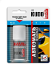 KU-74403 Краска Changan LA5 Pearlescent Black металлик KUDO 15мл кисть