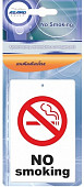 Ароматизатор подвесной картонный "No Smoking" Антитабак