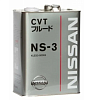NISSAN CVT Fluid NS-3 (4л) трансмиссионное масло