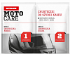 MOTOCARE - Салфетки для очистки визора шлема 2 шт.  AUTOLAND АКЦИЯ! СКИДКА-25%