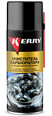 Очиститель карбюратора KERRY GARAGE аэрозоль 520 мл