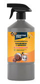 GEOMETRIA Преобразователь ржавчины с цинком (триггер) МАСТЕР (1 л)