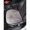 Накидка на сиденье нижняя Coolpart MAXIMAL Алькантара ромб 50х54см JJ-36-GRGR серый/ шов серый