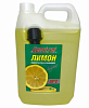 Жидкость омывателя стекол (5л) "Спектрол-20" Лимон