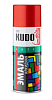 Автоэмаль KUDO KU-1004  Универсальная  темно красная (520мл)