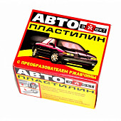 Автопластилин с преобразователем ржавчины  ЭФФЕКТ 500г