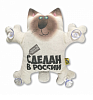 Игрушка в авто Кот Автозащитник "Сделан в России" 20аси39ив-5