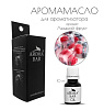 Аромат AROMA BAR Ледяной фрукт флакон 10 мл.