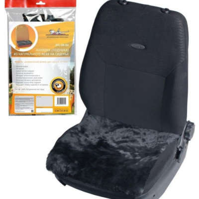 Накидка на сиденье "AIRLINE" AFC-A-02 (подушка) меховая цвет черный, (иск. мех,короткий ворс)  1шт