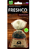 Ароматизатор подвесной "Freshсo Coffee пакет" Горячий шоколад
