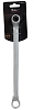 Ключ накидной с изгибом 12х13мм  AIRLINE AT-DRS-04