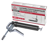 Шприц для смазки рычажно-плунжерный, 120 мл, пистолет ARNEZI R7404040