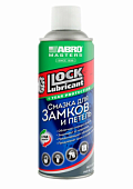 Смазка для замков и петель ABRO MASTERS (280 гр.) аэрозоль (LL-600-AM-RE)