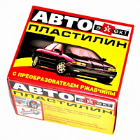 Автопластилин -Эффект 0,5кг 