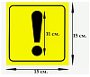 Знак "Начинающий водитель"ГОСТ, внутренний, самоклеящийся (150*150 мм) STVOL