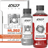 Раскоксовывание двигателя LAVR МL-202 Набор Anti Coks + Пром-ка дв-ля Motor Flush компл-кт 185мл/330
