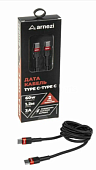 Дата-кабель Type C - Type C (1.2м, 3A, 60W) быстрая зарядка, в оплетке ARNEZI A0605043