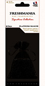 Ароматизатор воздуха подвесной мешочек FRESHMANIA SIGNATURE "PLATINUM COLOGNE" (884537)