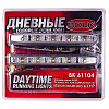 BOLK BK61104 Дневные ходовые огни светодиодные 5LED 150х18мм 12В 2шт