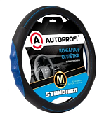 Оплётка руля, серия Standard, натуральная кожа категории «Стандарт»,  перфорирован SL-2502 BK/BL (M)