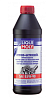 LiquiMoly Мин.тр.масло Hypoid-Getrieb. 85W-90 (GL-5) (1л)арт 1035