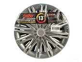 Колпаки R-13 Скай Silver 2шт Garde GW1321